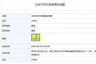 曼联2023年各项赛事输掉21场列队史第四，1930年输28场列第一