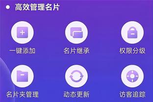 华体会登录系统截图2