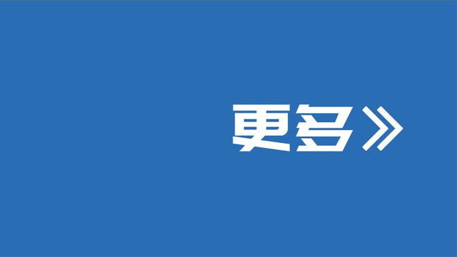 板凳奇兵！克雷格-波特替补出战25分钟10中7砍下21分4篮板4助攻