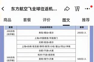 纳斯：巴图姆预计对阵火箭或公牛时复出 恩比德能否复出待定