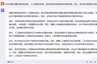 雷竞技哪些是假赛事截图3