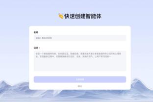 雷竞技app下载网址截图3