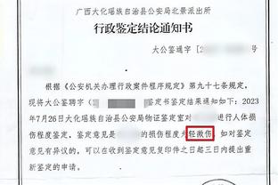 埃梅里：现在维拉能更多谈谈争冠了，赢阿森纳跟赢曼城有区别